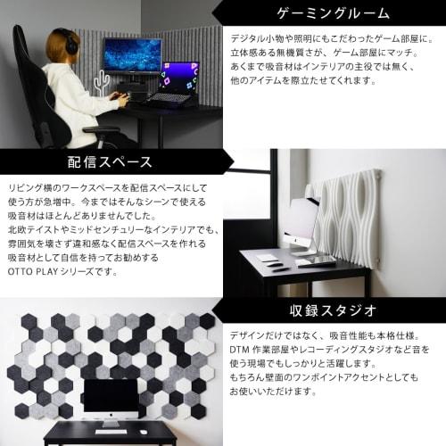 OTTO PLAY Hexagon Gaming Sound Absorbing Material, 36-Piece Set, White