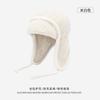 All-inclusive lace-up wool hat modified face shape warm flying hat men's autumn and winter knitted teddy fleece ear protection Lei Feng hat women
