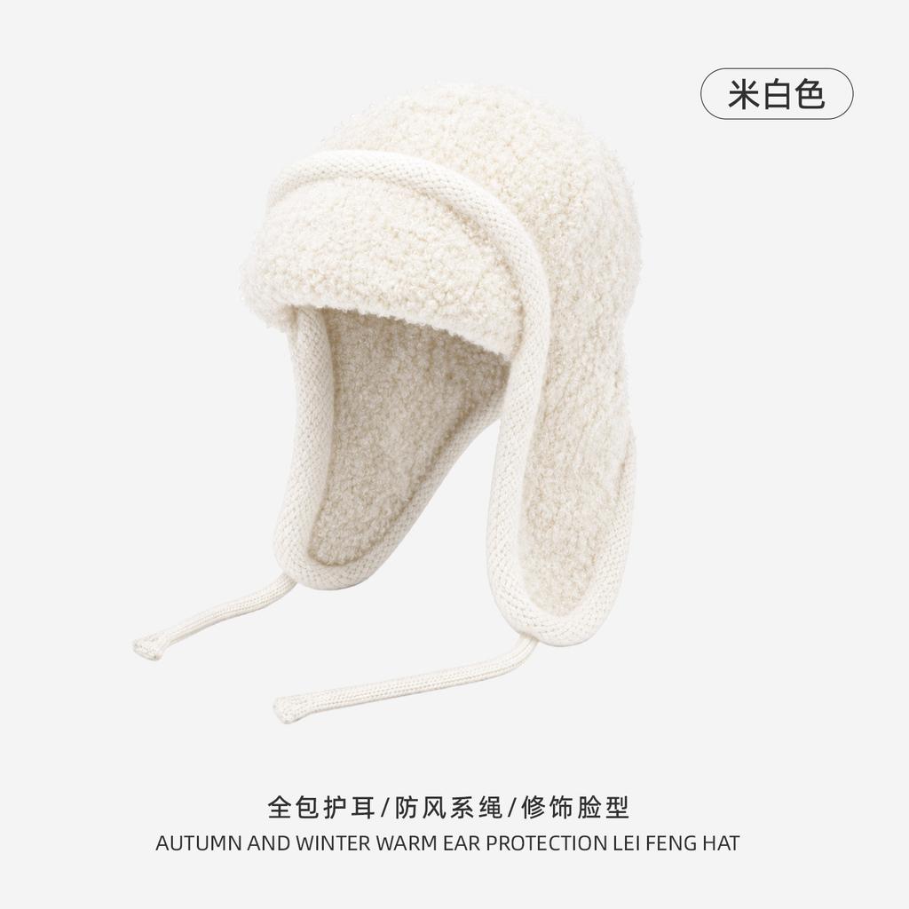 All-inclusive lace-up wool hat modified face shape warm flying hat men's autumn and winter knitted teddy fleece ear protection Lei Feng hat women