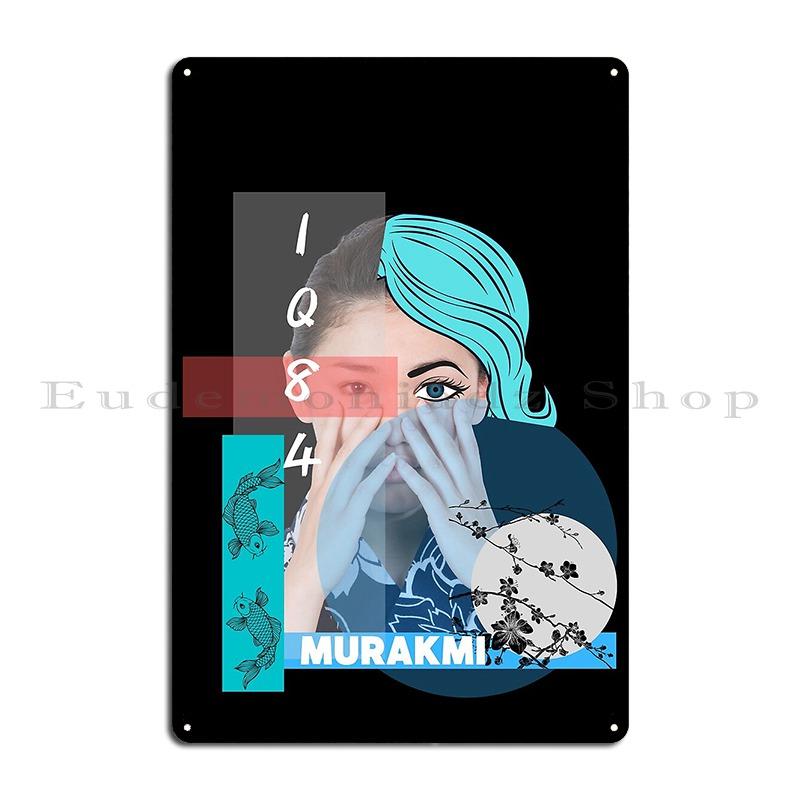 Харуки Мураками 1q84 Металлическая табличка Классический винтажный печатный мурал Забавная жестяная табличка Постер 20x30cm