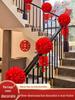 Romantic Wedding Staircase Handrail Decoration Set with Tulle, Balloons, and Pull Flowers