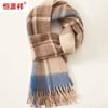 Hengyuanxiang Unisex Warm Wool Scarf