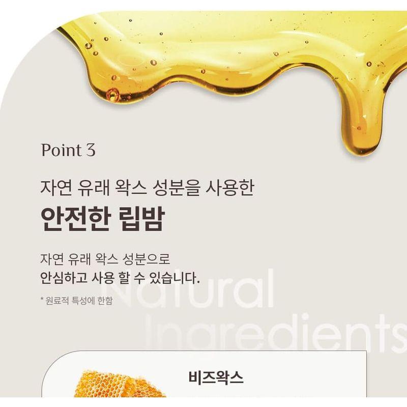 OBgE - Honey Butter Lip Balm