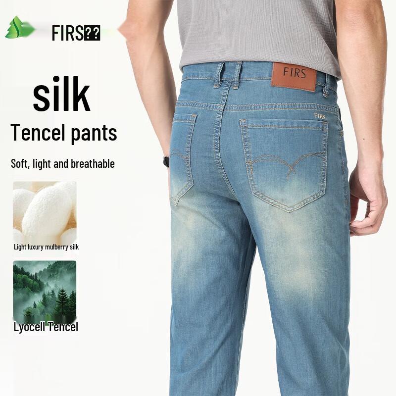 Shanshan Men's Silk Blend Elastic Loose Straight Jeans