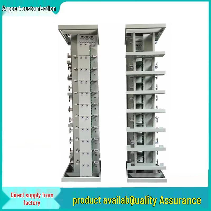 Guangpu Huamai 720-Core Optical Fiber Distribution Frame
