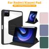 Applicable To Xiaomi 360 Degree Rotating Acrylic Protective Case 11 Inch Xiaomi Pad 5/5 Pro with Pen Slot