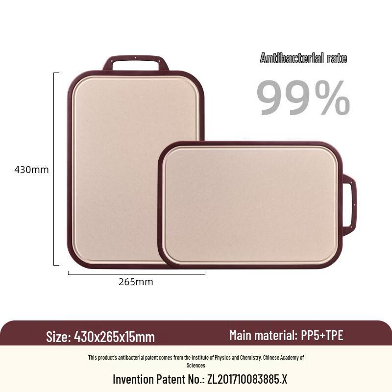 

MELEWI Double-Sided Antibacterial Plastic Cutting Board