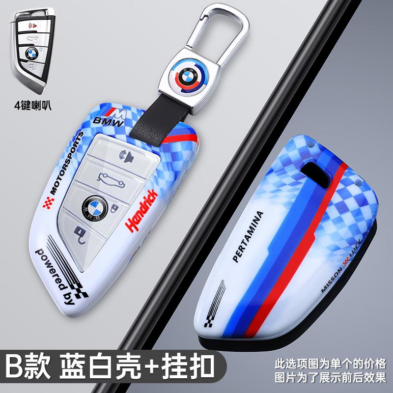 IVZR8 Fashion Racing Style Design Car Key Case Cover Shell Protector For Bmw F20 G20 G30 X1 X3 X4 X5 G05 X6 X7 G11 F15 F16 G01 G02 F48