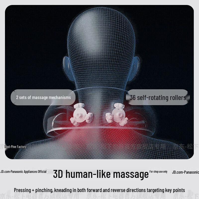 Panasonic EW-RAD61 Neck and Shoulder Massager