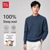 Hodo Men's 100% Wool Thickened Knit Sweater
