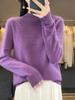 Cross-Border Autumn/Winter Women's Slim Fit Trendy Semi-High Neck Soft Knit Sweater.
