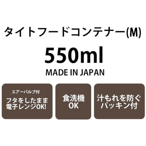Skater Easy Light Lunch Box M 550ml Microwave Safe Seal Container Storage Container Funeral Freelen Made in Japan XPM4-A