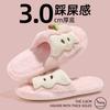 Cute apple slippers autumn and winter home plush warm and non-slip couple cotton slippers