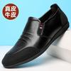 Men's Men's Shoes White Leather Shoes Men's Leather Casual Men's Shoes Fashion Versatile White Shoes Men's Thin Breathable Leather Shoes Men's