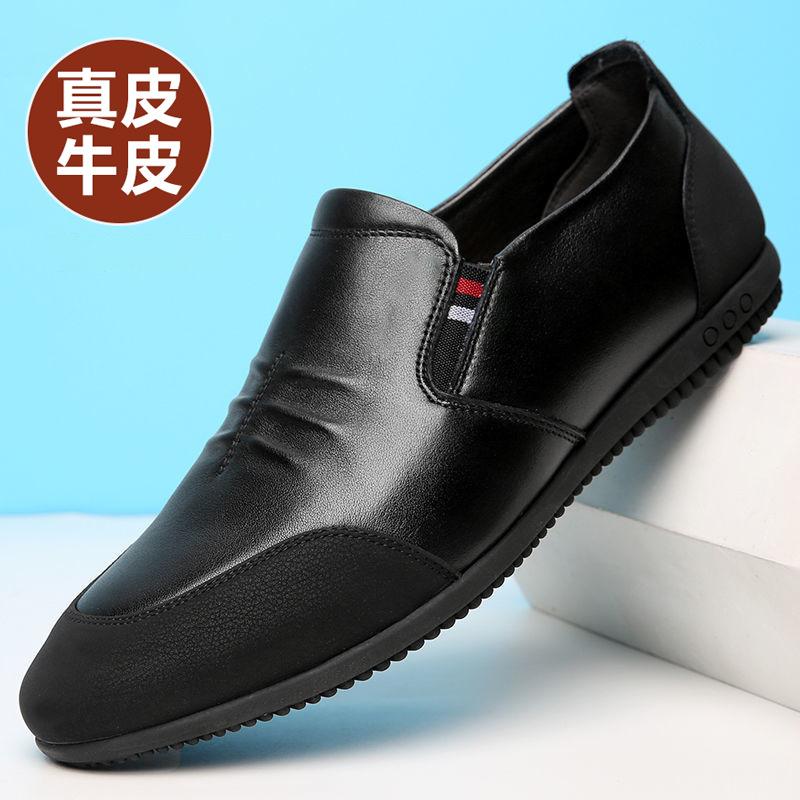 Men's Men's Shoes White Leather Shoes Men's Leather Casual Men's Shoes Fashion Versatile White Shoes Men's Thin Breathable Leather Shoes Men's
