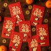 6pcs Cartoon Money Envelope Traditional Lucky Red Pocket Year of Horse Gift Bag  Chinese New Year