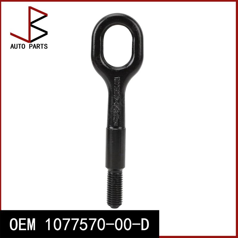 Новый для Tesla Model Y Model 3 Model S Model X БУКСИРОВОЧНЫЙ КРЮК OEM 1077570-00-D 107757000D 1077570 00 D 1053871-00-A 105387100A 1053871