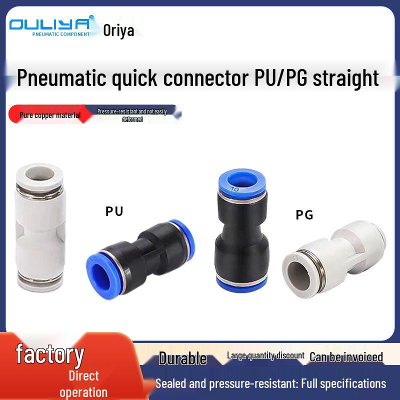 PU Straight Through Reducing Coupling Pneumatic Air Hose Quick Connect 8-6/6/8/10