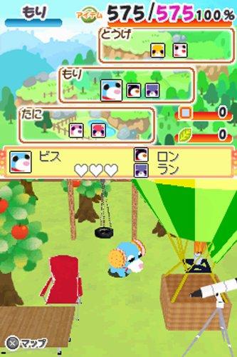 Ochaken's Room DS3 (no bonus)