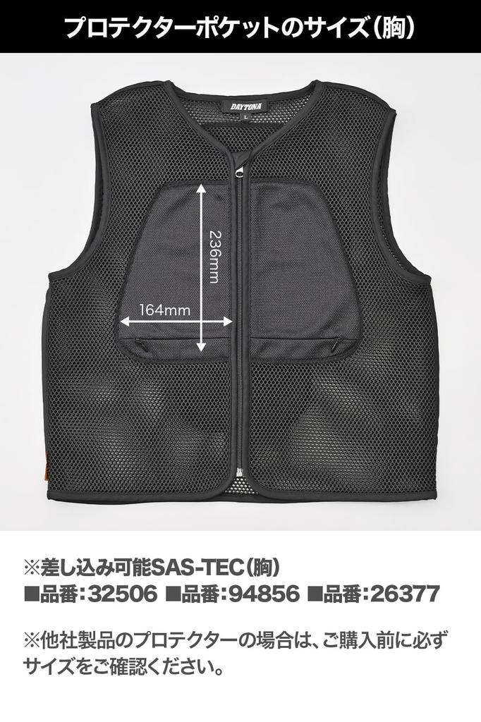 Motorcycle Innerwear Sold Full Mesh 3D Air Mesh Vest Black Mesh L [Daytona] (protectors Separately) DP-009 Men's (vest Only)