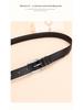 Women's High-End Genuine Leather Belt, Cowhide Design, CleanFit Niche