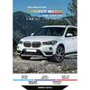Car Tuning Front Gloss Black Kidney Diamond Grille for BMW X1 F48 2020 2021 2022 SUV sDrive18i sDrive20i xDrive20i