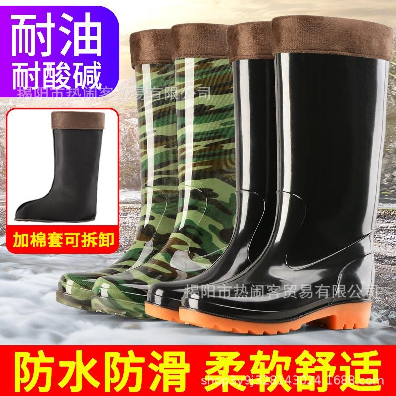 Loudenburg Tall Tube Men's Rain Shoes Winter Cotton Warm Camouflage Long Tube Waterproof Rubber Shoes Medium and Low Tube Non-slip Rain Boots Men