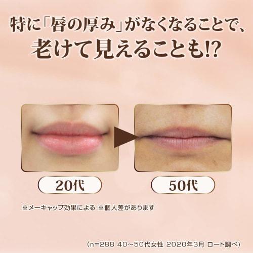 Mentholatum Aura the Lip Lip Balm 4.2g (x 1)
