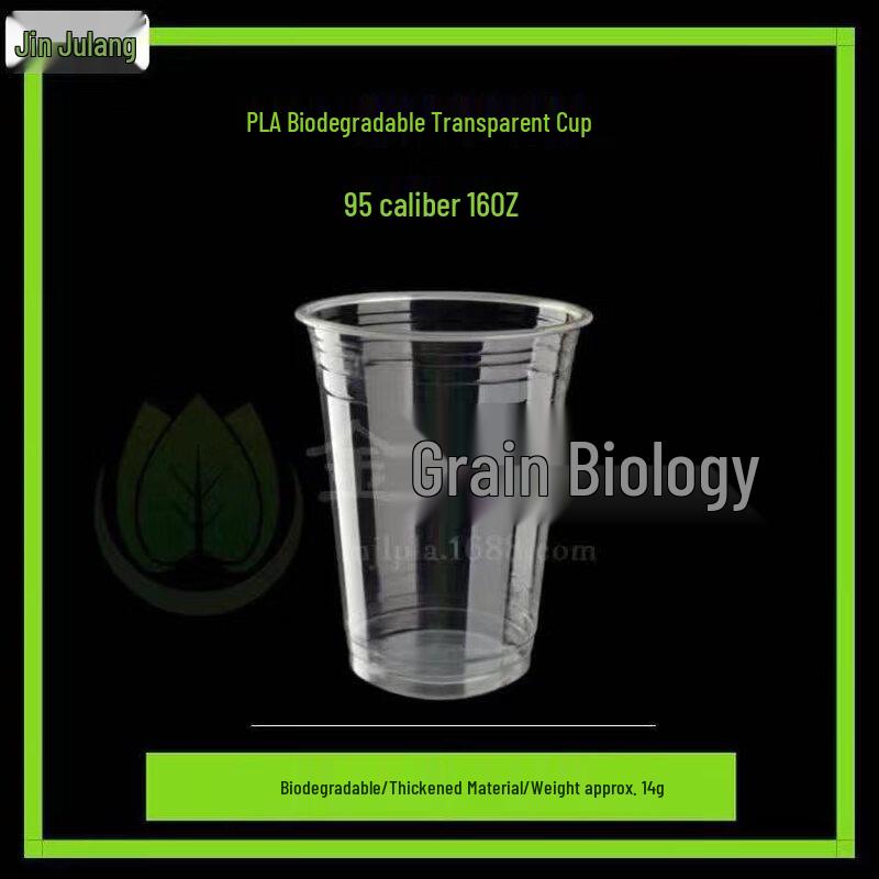 ZISIZ Biodegradable PLA Disposable Cups