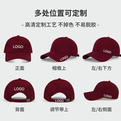 Solid Color Baseball Cap O Cotton Deep Top Out-of-home Advertising Sports Team Building Tourism Activities Hard Top Cap