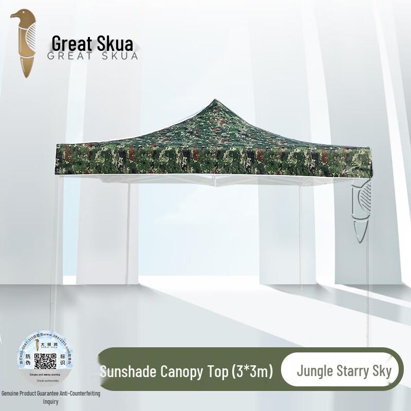 Big Skua Camouflage Pop-Up Canopy Tent Replacement Tops 3x3m