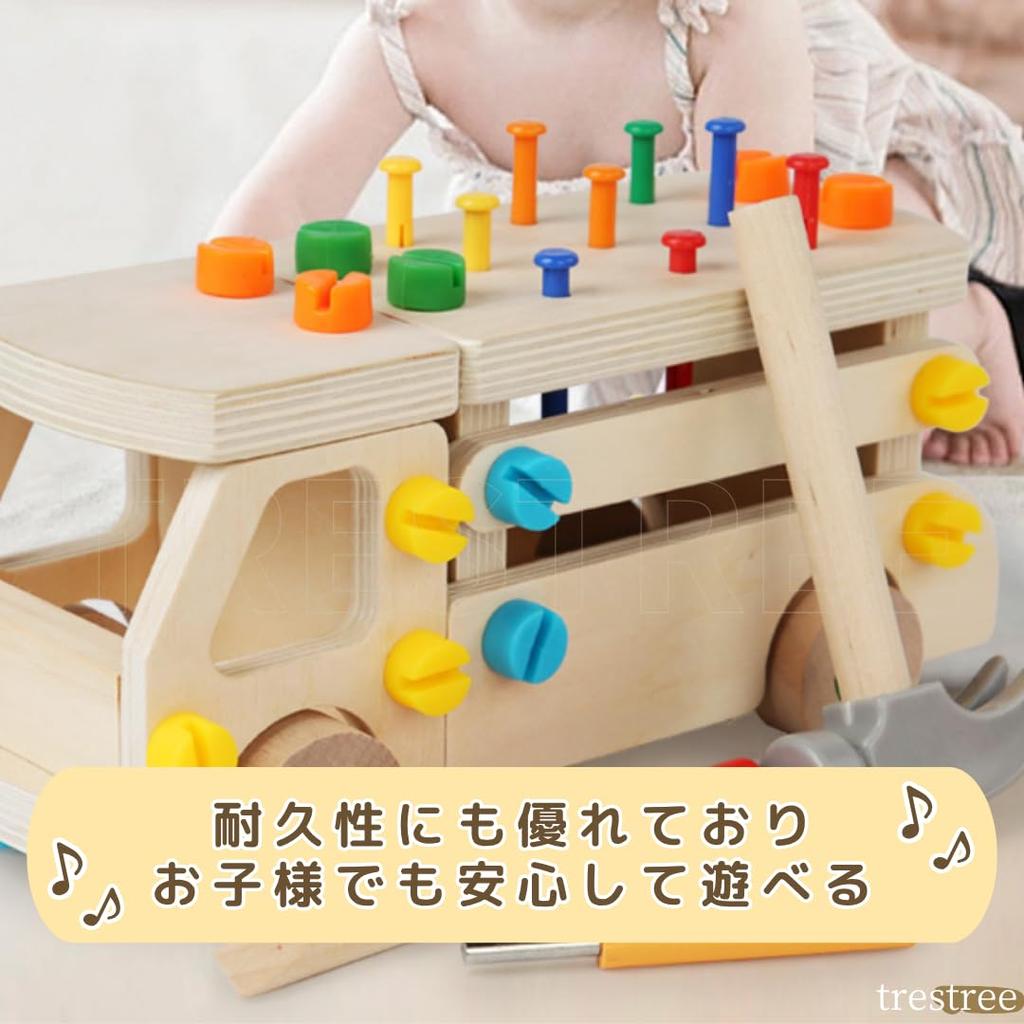 TRESTREE Wooden Carpenter Disassembly and Carpenter Educational Car Disassembly and Assembly Toy, Assembly, Play, Screws, Toy, Toy, (Wood Grain)