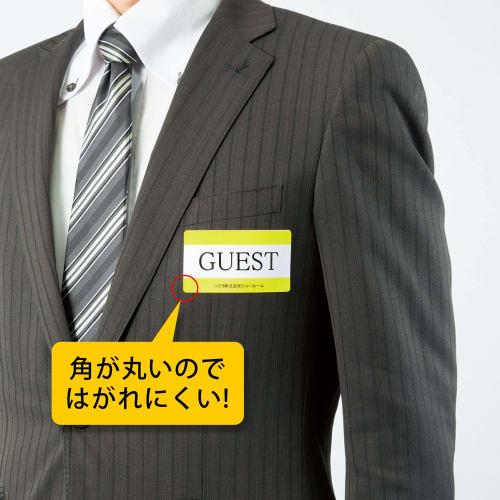 KOKUYO Label Stickers, Separable Pieces, Name Tag Labels for Clothes, A4, 10 Sides, 20 Sheets KPC-U10-20