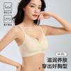 Traceless Liquid Foundation Glossy Sexy Deep V Lace Bra 10A Antibacterial Hyaluronic Acid Soft Support Gathering Underwear Ladies