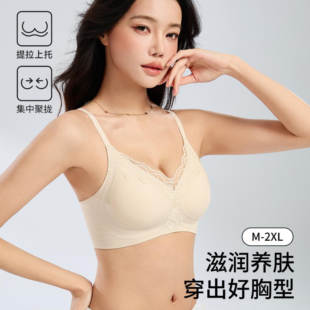 Traceless Liquid Foundation Glossy Sexy Deep V Lace Bra 10A Antibacterial Hyaluronic Acid Soft Support Gathering Underwear Ladies