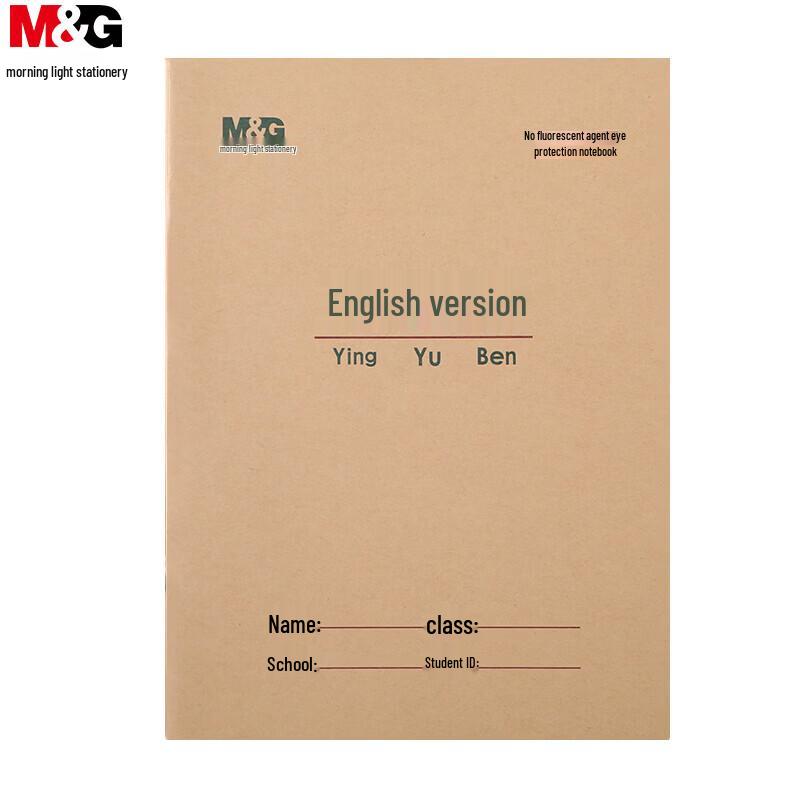 M&G English Writing Practice Notebook