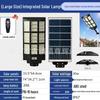 Super Bright LED Solar Powered Outdoor Waterproof Street Light