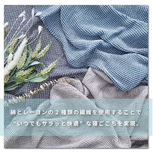 Teijin Conome Blanket Waffle Throw, Air Conditioning Protection, Single, Gray, Exclusive to Teijin Conome Group Direct Stores