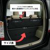 JP Car Interior Storage Accessories Luggage Space Storage Bag Cover Luggage Room Bag Strap Hanging Organization Tidying Up Leisure Camping Tripod