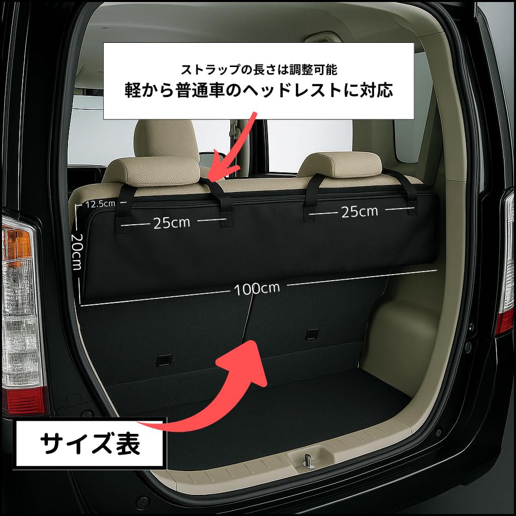 JP Car Interior Storage Accessories Luggage Space Storage Bag Cover Luggage Room Bag Strap Hanging Organization Tidying Up Leisure Camping Tripod