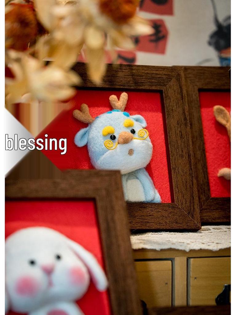 Xianci Year of the Horse Zodiac Wool Felt Needle Felting DIY Photo Frame Gift Set