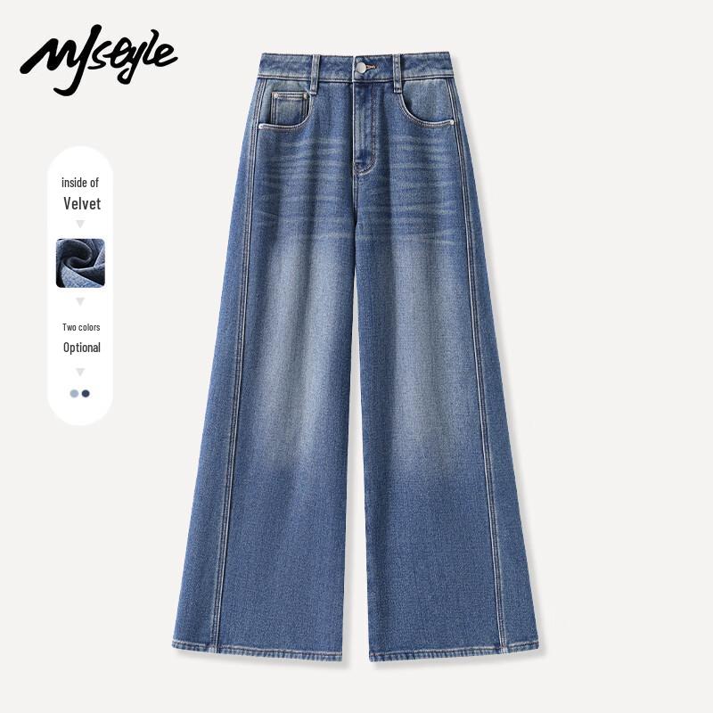 MJ STYLE Women's Fleece-Lined Patchwork Wide-Leg Jeans