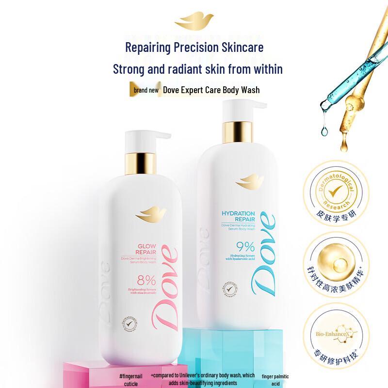 Dove Expert Hydrating Essence Shower Milk
