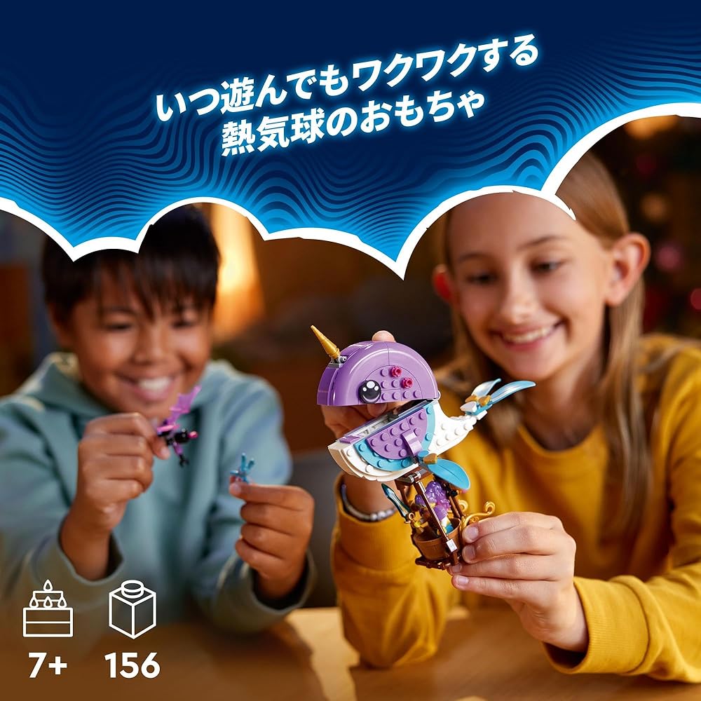 LEGO Dreams Izzy's Narwhal Hot Air Balloon Toy Set for Kids 6-9 Years Old Building Blocks