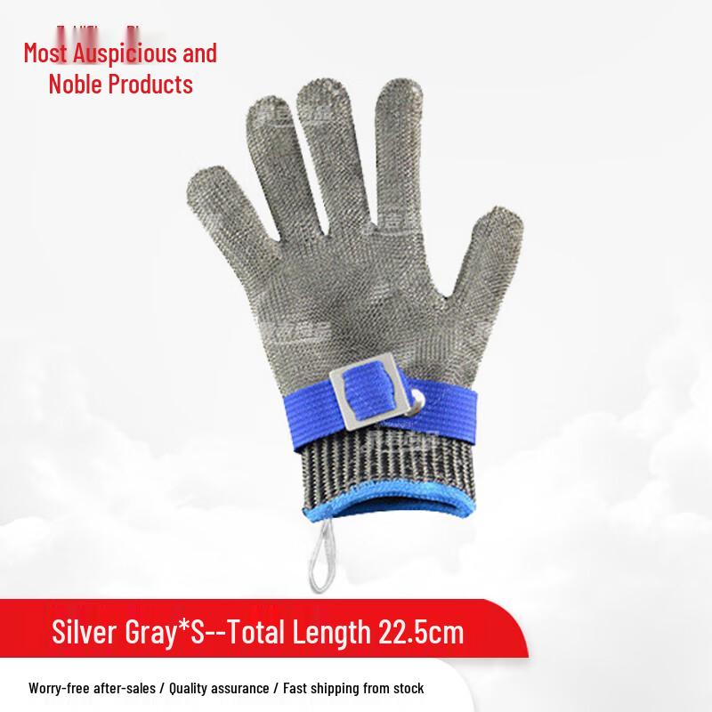 Stainless Steel Anti-Cut Gloves