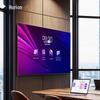Horion P6G Series Large Screen Smart Display (CN Version)