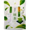 Okuyame Green Tea 4g X 50 Tea Storehouse Tea, Gyokuro-infused Cold-brewed Teabags, Bags, Home-grown,
