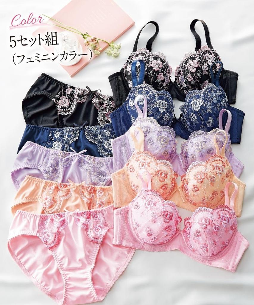 Inner Small Floral Embroidered Bra and Set [Nissen] Women's Set, Shorts, 5-Piece (Feminine Colors) C80/L