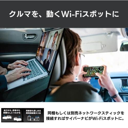 Pioneer Car Navigation AVIC-CQ912-4-DC 9 Inch Cyber Navigation Free Map Update Full Seg DVD CD Bluetooth SD USB High Resolution HD Quality Network Sti