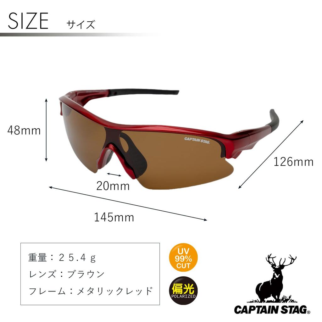 Captain Stag Polarized Sunglasses with PC Men's Case, Plastic, Brown, CSP-S008-2-EH-72